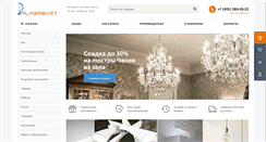 Desktop Screenshot of plazasvet.ru