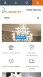 Mobile Screenshot of plazasvet.ru